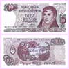 Argentina - Banknote    10 Pesos (Ley 18188) 1976 (D) - #2359