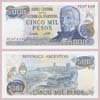 Argentina - Banknote 5000 Pesos (Ley 18188) 1979 (A) - #2468a