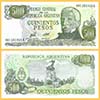 Argentina - Banknote   500 Pesos (Ley) '77 (Replac.) - #2422