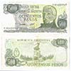 Argentina - Banknote   500 Pesos (Ley) '79-81 (Rep.) - #2431