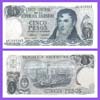 Argentina - Banknote     5 Pesos (Ley 18188) 1975 (B) - #2331