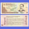 Argentina - Chaco "Quebracho" bond 10 Pesos 2001