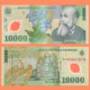 Romania - Banknote  10000 Lei 2000