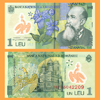 Romania - Banknote 1 Leu 2005