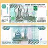 Russia - Banknote 1000 Rubles 2010