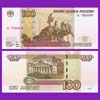 Russia - Banknote  100 Rubles 2004