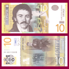 Serbia - Banknote 10 Dinara 2006