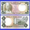 Sierra Leone - Banknote  1 Leone 1974