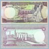 Syria - Banknote 10 Pounds 1991