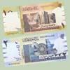 Sudán - Lote billetes 1 y 2 Libras 2006