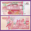 Surinam - Banknote 10 Gulden 1998