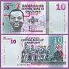 Swaziland - Banknote 10 Emalangeni 2015