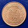 Taiwan - Moeda  1/2 Yuan 1988