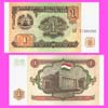 Tayikistán - Billete    1 Rublo 1994