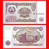 Tajiquistão - Cédula   20 Rublos 1994