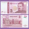 Tajikistan - Banknote 3 Somoni 2010