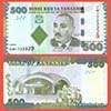 Tanzania -  Banknote  500 Shilingi 2010