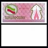 Tartaristán - Billete  100 Rublos 1992