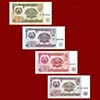 Tayikistán - Lote billetes  1 / 5 / 10 / 20 Rublos 1994