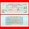 Argentina - Tucuman bond 1 Austral 1988