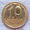 Ucrania - Moneda   10 kopiyok 2005