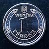 Ukraine - Coin 1 Hryvnia 2020