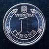 Ukraine - Coin  1 Hryvnia 2020