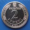 Ukraine - Coin  2 Hryvni 2021