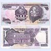 Uruguai - Cédula 1000 Novos Pesos 1992