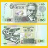 Uruguay - Banknote  20 Pesos Uruguayos 2011