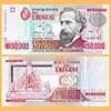 Uruguay - Banknote 50000 New Pesos 1991