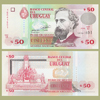 Uruguay - Banknote  50 Pesos Uruguayos 2008