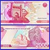 Uzbekistan - Banknote  2000 Sum 2021