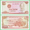 Vietname - Cédula   200 Dong 1987