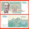 Yugoslavia - Banknote   10 Dinara 1994