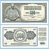 Yugoslavia - Banknote  500 Dinara 1986
