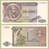 Zaire - Billete   1 Zaire 1979