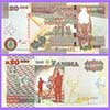 Zambia - Banknote 20000 Kwacha 2011