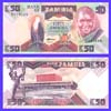 Zámbia - Cédula   50 Kwacha 1986-1988